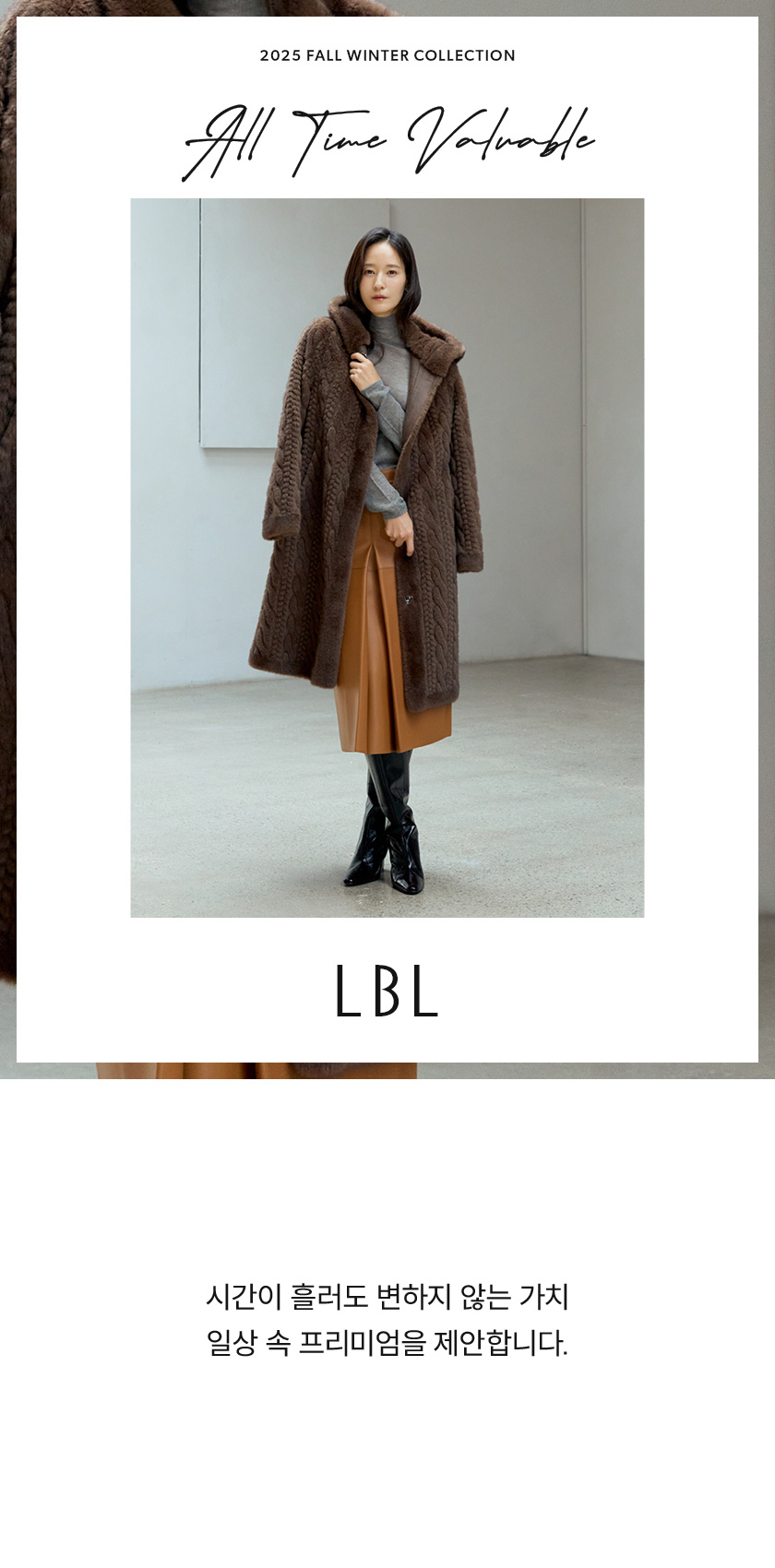 LBL_ecofurlongcoat_01.jpg